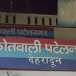 Constable accused of raping a woman inspector arrested in Dehradun