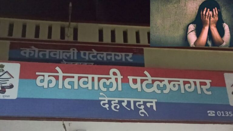 Constable accused of raping a woman inspector arrested in Dehradun