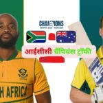 ICC has issued orders to send South Africa and South African team to Dubai