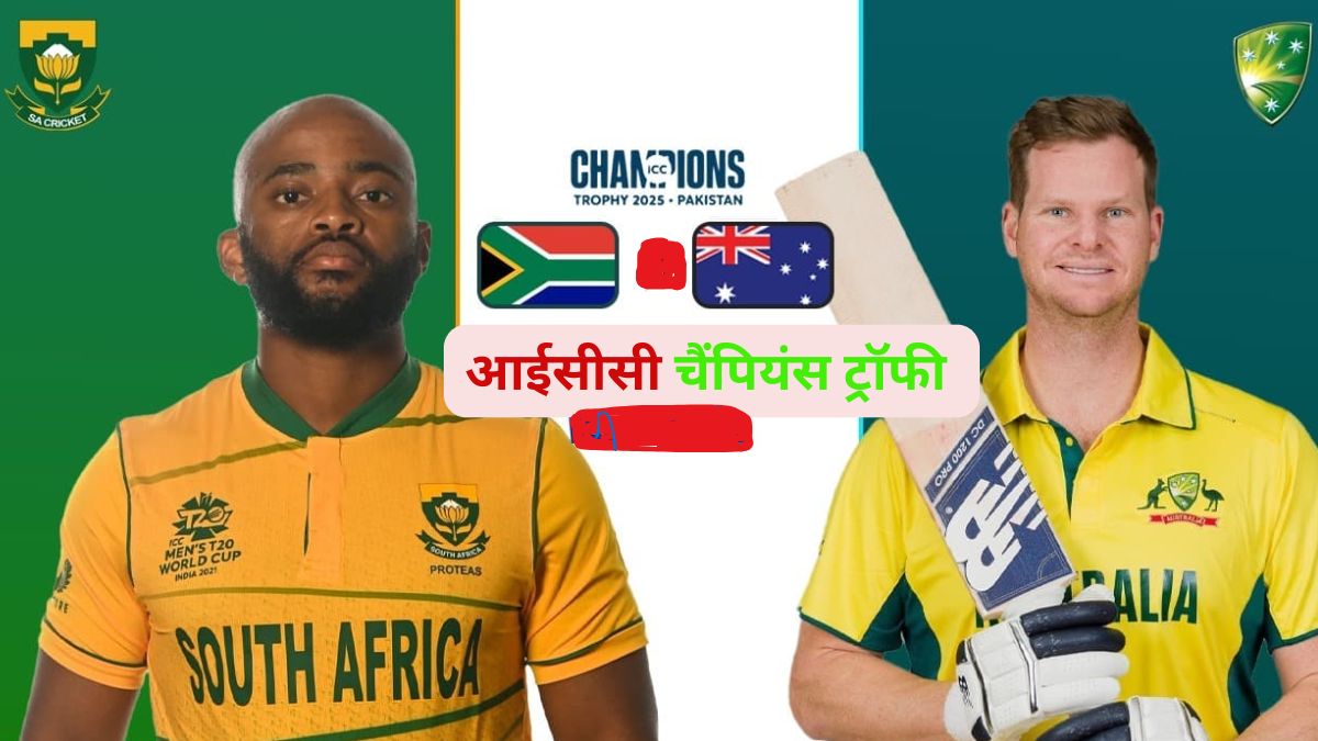 ICC has issued orders to send South Africa and South African team to Dubai