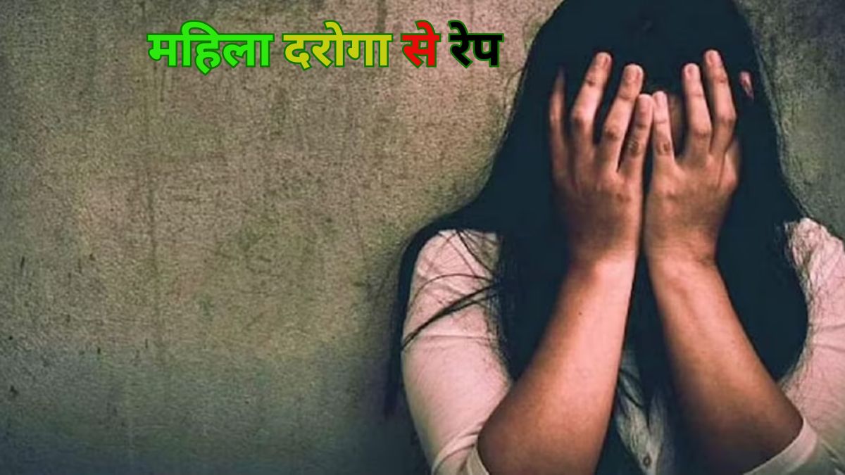 Police constable raped a woman sub-inspector in Uttarakhand