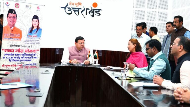 Release of funds for Nanda Gaura Yojana in Uttarakhand