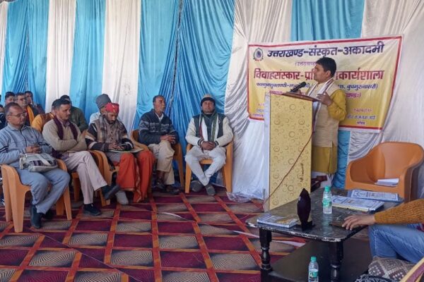 Workshop was organized by Sanskrit Academy in Jageshwar Dham