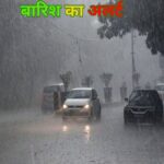A rain warning has been issued for entire Uttarakhand on 10 and 11 April