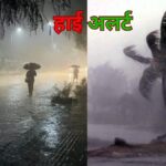 A warning has been issued for heavy rain, strong storm and hailstorm in Uttarakhand today and tomorrow