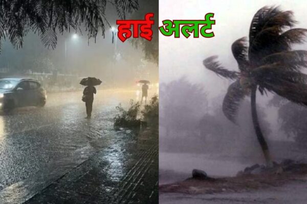 आज और कल भारी बारिश, भीषण आंधी, ओलावृष्टि की चेतावनी, हाई अलर्ट जारी A warning has been issued for heavy rain, strong storm and hailstorm in Uttarakhand today and tomorrow