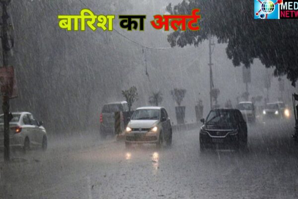 An alert for heavy rain has been issued in Uttarakhand from 15 to 20 April
