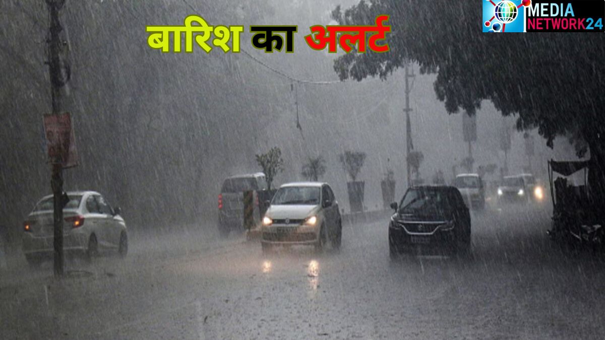 An alert for heavy rain has been issued in Uttarakhand from 15 to 20 April