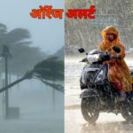 An alert has been issued for rain, hailstorm and strong thunderstorm in Uttarakhand for the next four days from today