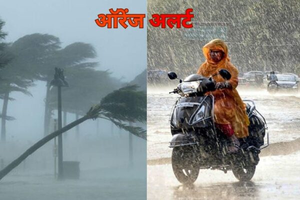 An alert has been issued for rain, hailstorm and strong thunderstorm in Uttarakhand for the next four days from today