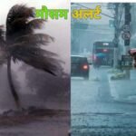 An alert has been issued for rain, thunderstorm and lightning in entire Uttarakhand from tomorrow for five days