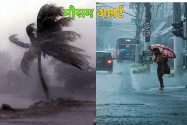 An alert has been issued for rain, thunderstorm and lightning in entire Uttarakhand from tomorrow for five days