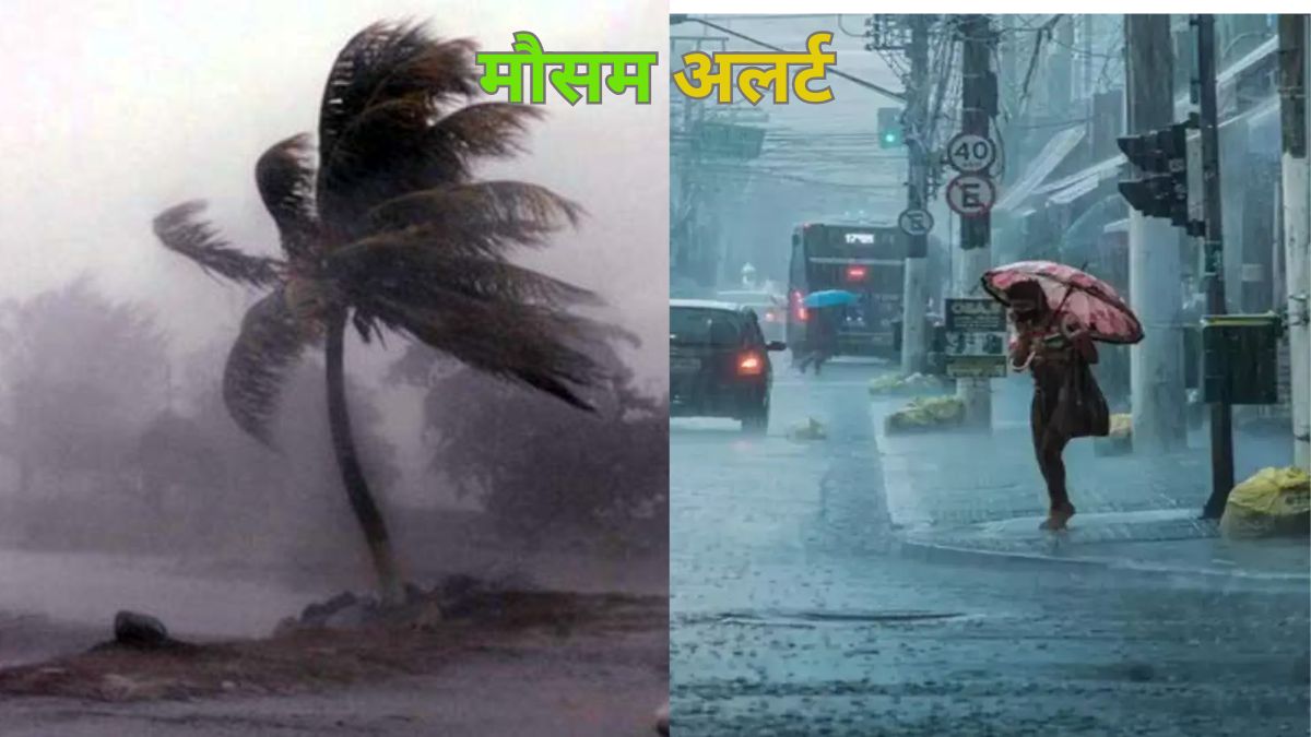 An alert has been issued for rain, thunderstorm and lightning in entire Uttarakhand from tomorrow for five days