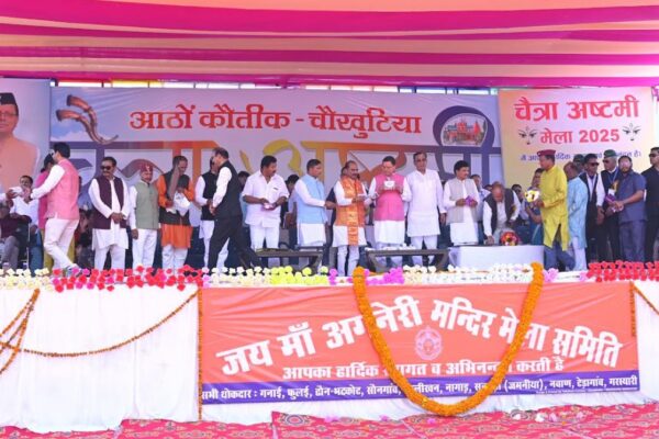 CM Pushkar Singh Dhami launched the Jageshwar Prasadam scheme in Chaukhutia today