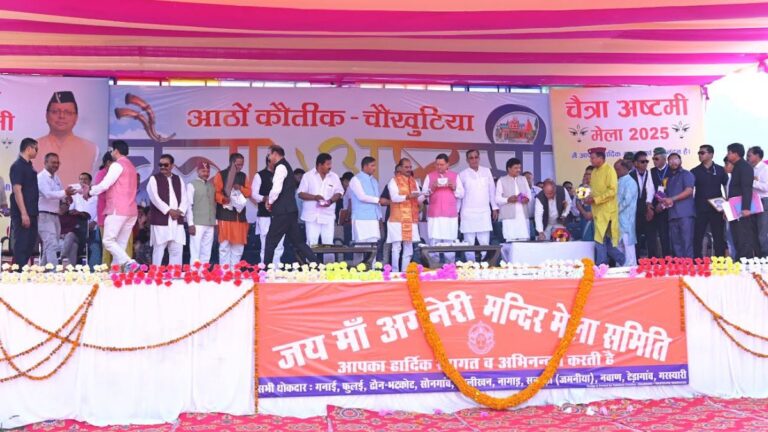 CM Pushkar Singh Dhami launched the Jageshwar Prasadam scheme in Chaukhutia today