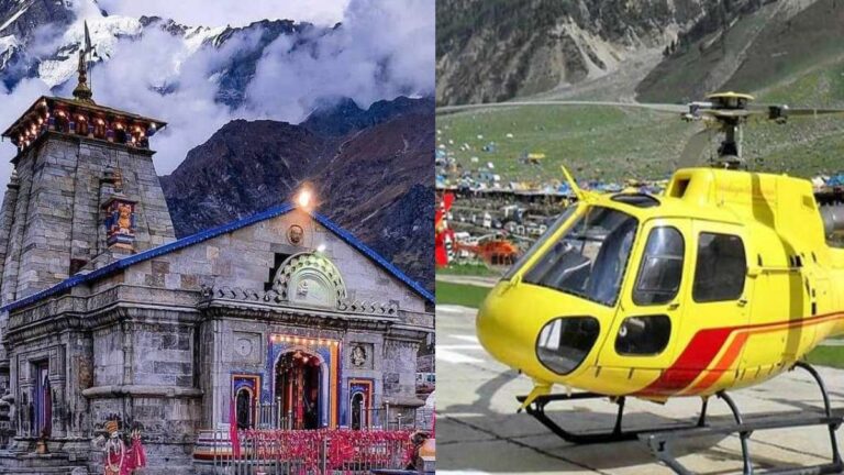 Heli service ticket booking has started for the Chardham Yatra of Uttarakhand