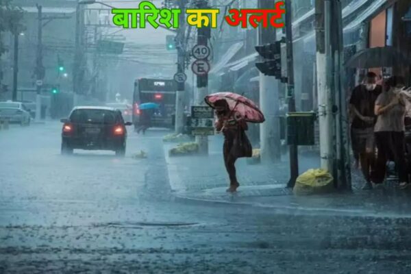 Rain alert in Uttarakhand