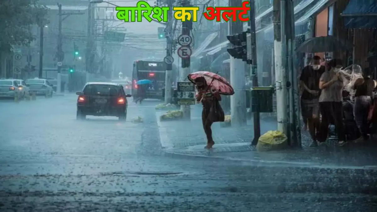 Rain alert in Uttarakhand