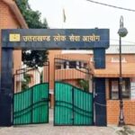 Review officer selection result canceled in Uttarakhand