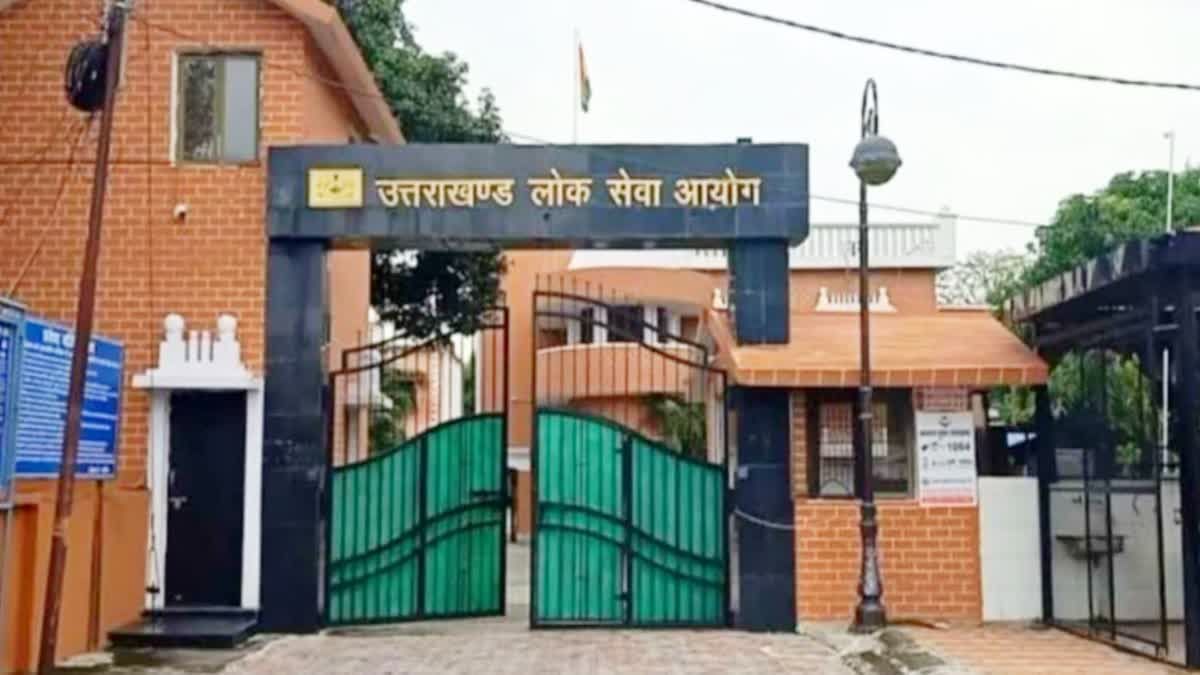 Review officer selection result canceled in Uttarakhand