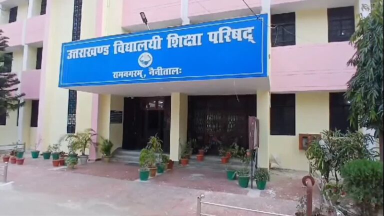 Students who failed in Uttarakhand board exam will get three chances to pass