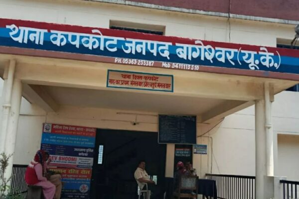 किशोरियों को मुर्गा बनाकर की छेड़छाड़, गिरफ्तारी को पहुंची पुलिस पर किया हमला The accused of molesting teenage girls in Bageshwar attacked the police
