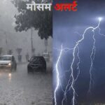 There is a possibility of heavy rain in Uttarakhand from 8th to 12th April