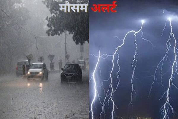 There is a possibility of heavy rain in Uttarakhand from 8th to 12th April