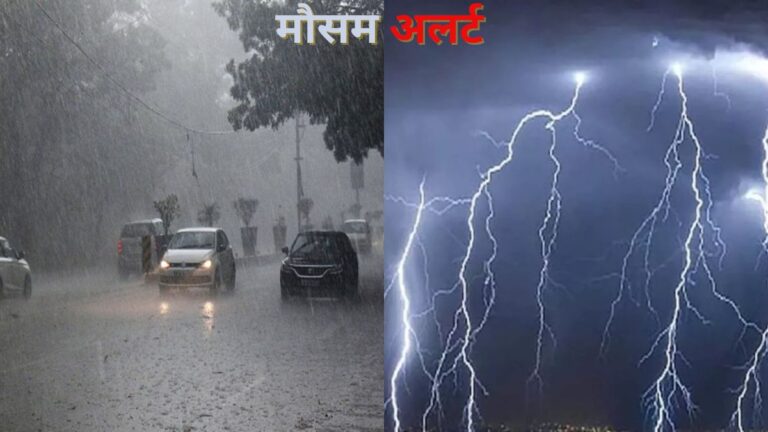 There is a possibility of heavy rain in Uttarakhand from 8th to 12th April