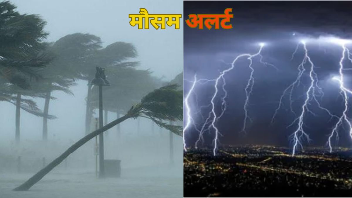 There is a warning of heavy rain, hailstorm, thunderstorm and lightning in entire Uttarakhand today