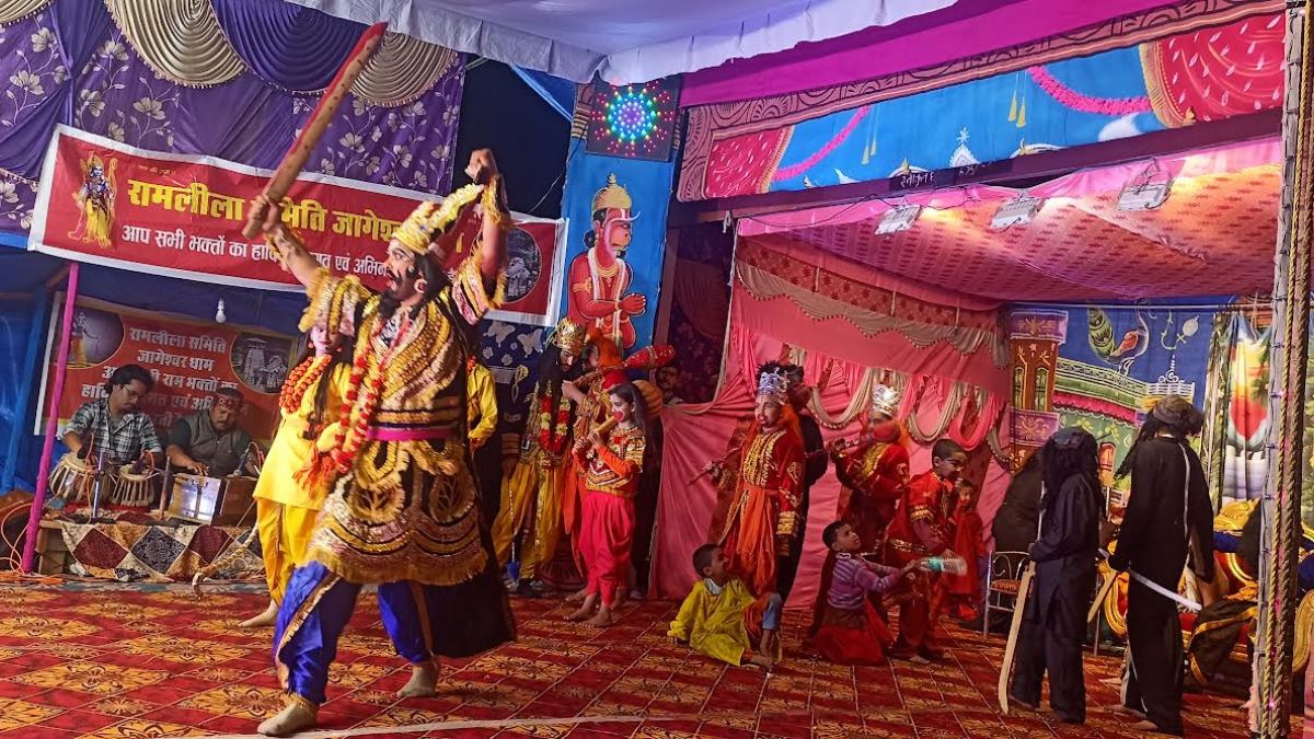 Ramlila of Jageshwar Dham
