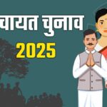 Uttarakhand Panchayat Election 2025