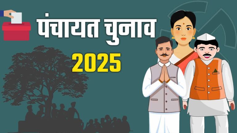 60 लाख तक पहुंचे जिपं वोटरों के रेट! बीडीसी में भी भारी उछाल, जीत के प्रमाण पत्रों पर हो रहा खेला