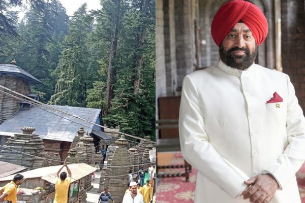 The Governor has returned all applications for the post of manager of the Jageshwar Temple Management Committee due to political interference